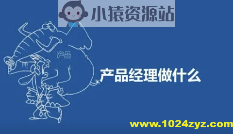 硅谷产品实战 36 讲 | 完结