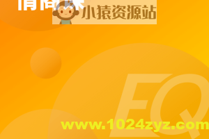 给程序员的职场情商课 | 完结