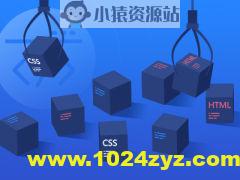 全面系统讲解CSS 工作应用+面试一步搞定 | 完结