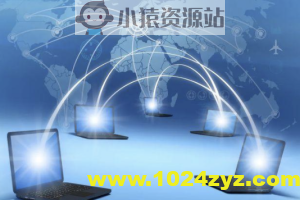 趣谈网络协议 | 完结