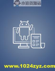 Android 工程师进阶 34 讲 | 完结