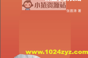 Kubernetes 从上手到实践 | 完结