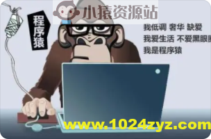 程序员进阶攻略 | 完结