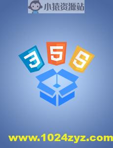 前端高手进阶 | 完结