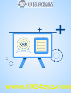 OKR：组织敏捷目标和绩效管理 |  完结