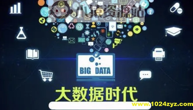 从0开始学大数据 | 完结