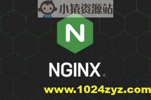 Nginx核心知识150讲 | 完结