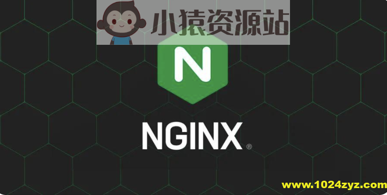Nginx核心知识150讲 | 完结