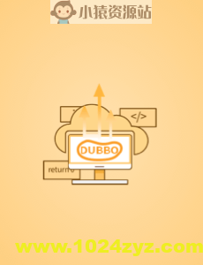 Dubbo源码解读与实战 | 完结