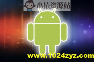 Android开发高手课 | 完结