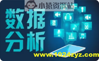 数据分析实战45讲 | 完结