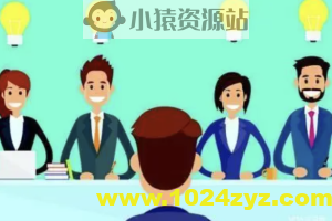 面试现场 | 完结