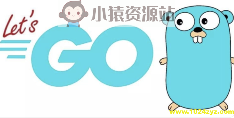 Go语言从入门到实战 | 完结