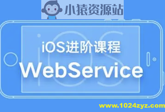 iOS开发高手课 | 完结
