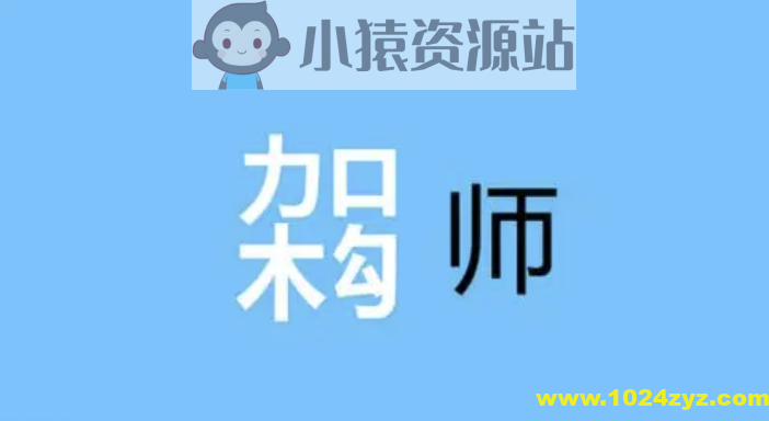 许式伟的架构课 | 完结