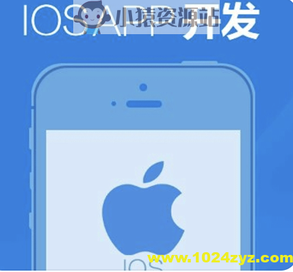 从0开发一款iOS App | 完结