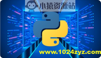 Python核心技术与实战 | 完结