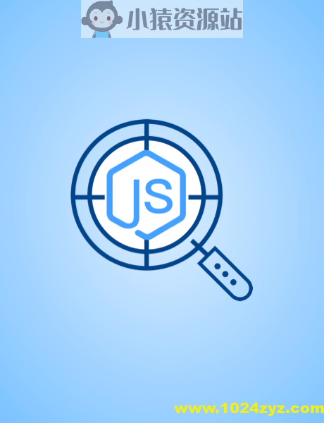 JavaScript 核心原理精讲 | 完结