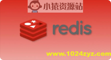 大数据Redis系统课程【完整资料】| 完结