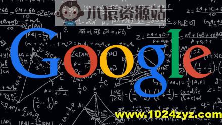 算法数据结构,如何面试进入google | 完结