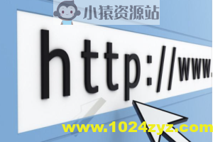 透视HTTP协议 | 完结