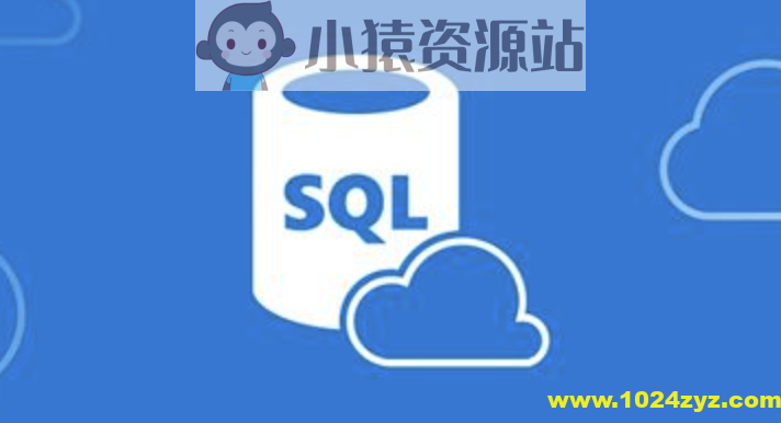SQL必知必会 | 完结