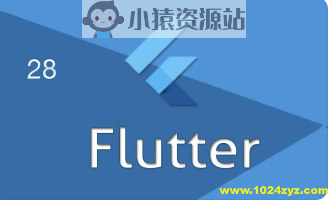 Flutter核心技术与实战 | 完结