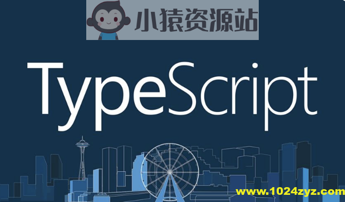 TypeScript开发实战 | 完结