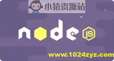 Node.js 开发实战 | 完结