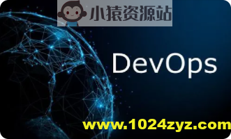 DevOps 实战笔记 | 完结