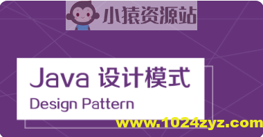 设计模式之美 | 完结