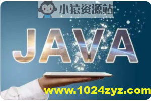 后端技术面试 38 讲 | 完结