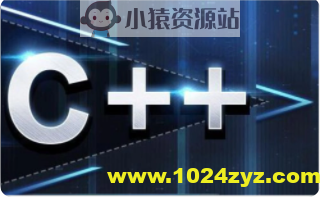 现代 C++ 实战 30 讲 | 完结