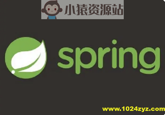 小马哥讲 Spring 核心编程思想 | 完结
