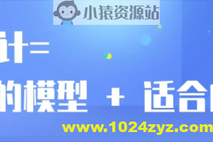 软件设计之美 | 完结