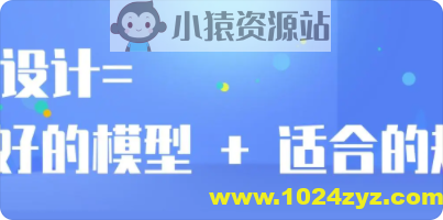 软件设计之美 | 完结