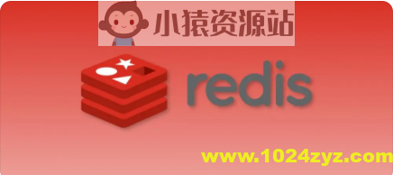 Redis 核心技术与实战 | 完结