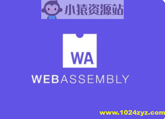 WebAssembly 入门课 | 完结