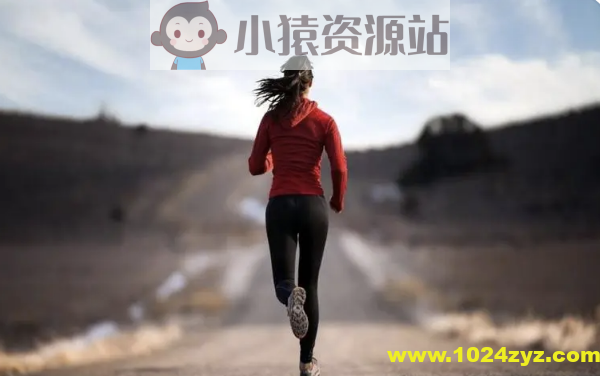 爱上跑步 | 完结