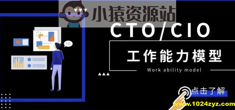 乔新亮的 CTO 成长复盘 | 完结