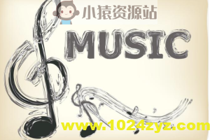 手把手教你玩音乐 | 完结