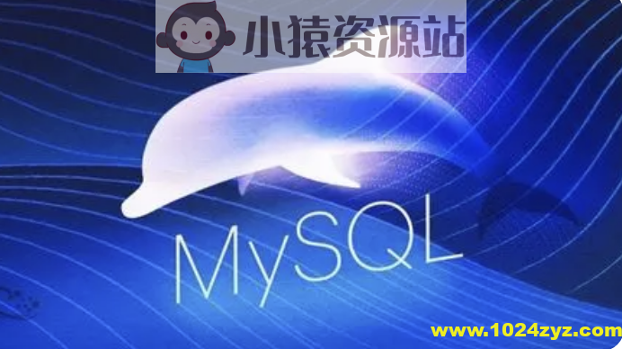 MySQL 必知必会 | 完结