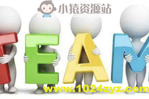 流程型组织 15 讲 | 完结