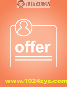 12步通关求职面试 | 完结