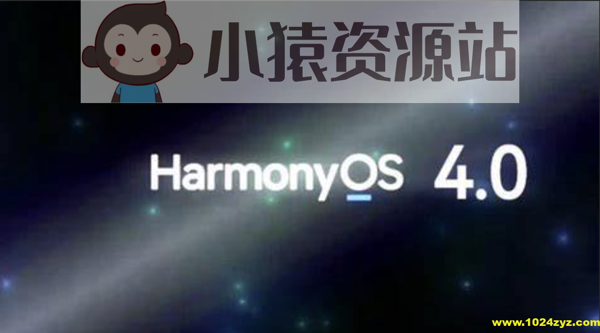 尚硅谷鸿蒙OS4.0应用开发【2024新版】