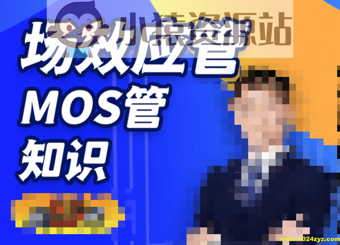 郭天祥分立器件MOS管AD模数大合集