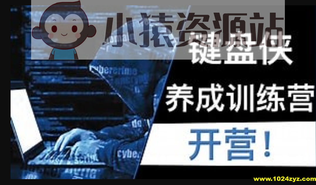 催学社 键盘侠养成训练营 成为全键盘操作的程序员