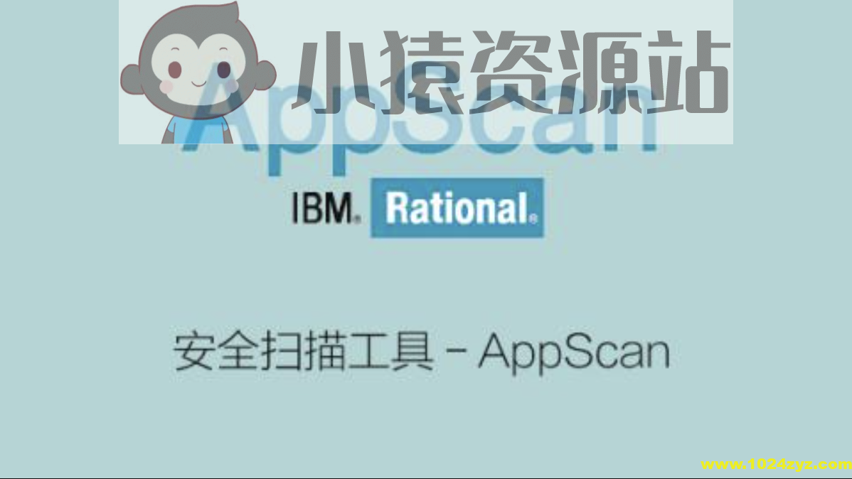 AppScan