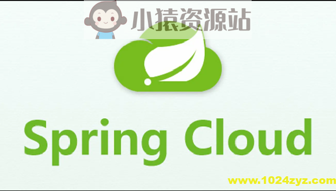 尚硅谷2024最新版SpringCloud教程