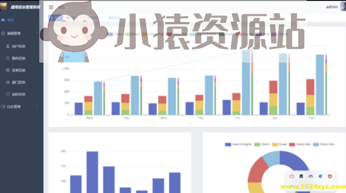 Go+Vue通用后台管理项目实战